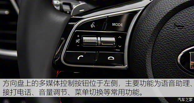 東風(fēng)悅達(dá)起亞 KX3傲跑 2020款 1.5L CVT智慧版