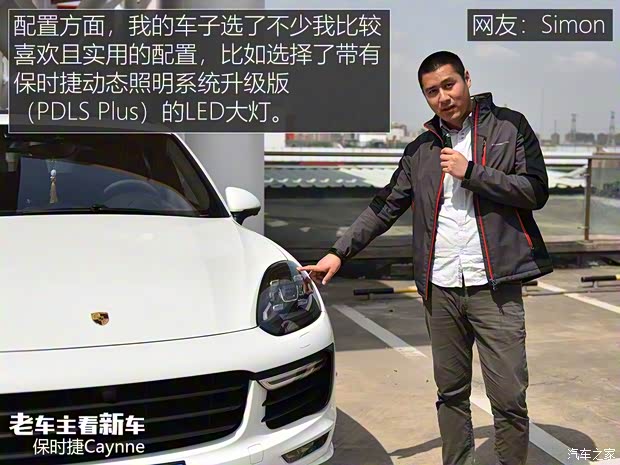 保時(shí)捷 Cayenne 2018款 Cayenne 3.0T