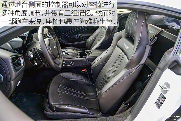 阿斯顿·马丁 V8 Vantage 2018款 4.0T V8 阿斯顿·马丁 V8 Vantage 2018款 4.0T V8