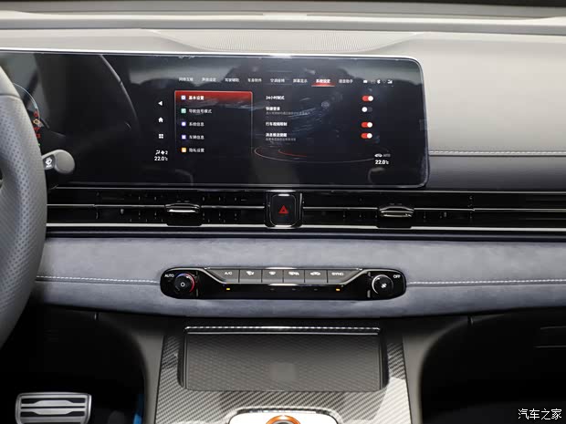 广汽乘用车 影豹 2023款 2.0T R