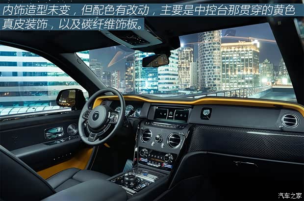 劳斯莱斯 库里南 2020款 Black Badge 劳斯莱斯 库里南 2020款 Black Badge