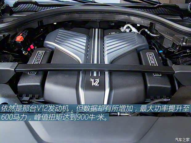 劳斯莱斯 库里南 2020款 Black Badge 劳斯莱斯 库里南 2020款 Black Badge