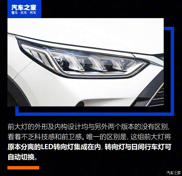 比亞迪 宋PLUS新能源 2021款 DM-i 110KM 旗艦PLUS