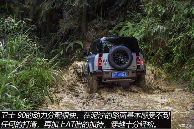 路虎(进口) 路虎卫士 2021款 90 P400 经典复刻版 路虎(进口) 路虎卫士 2021款 90 P400 经典复刻版