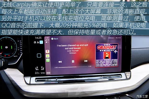 上汽大众斯柯达 明锐 2021款 PRO TSI280 DSG尊贵版