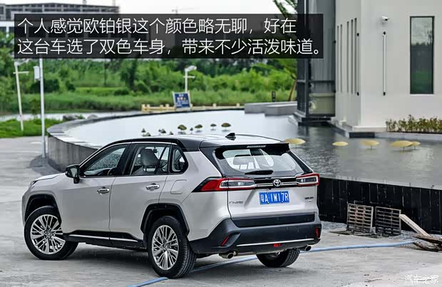 广汽丰田 威兰达 2020款 2.0L CVT四驱尊贵版 广汽丰田 威兰达 2020款 2.0L CVT四驱尊贵版