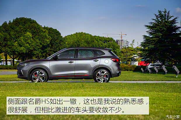 上汽集團 MG領(lǐng)航 2021款 400TGI 自動四驅(qū)Trophy旗艦版