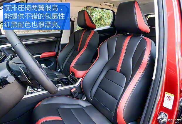 長城汽車 哈弗H4 2018款 紅標 基本型