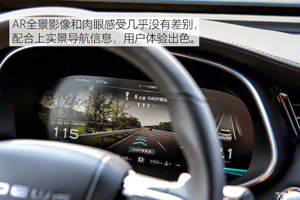 上汽集團(tuán) 榮威RX5 MAX 2019款 400TGI 自動(dòng)Ali智聯(lián)智臻版