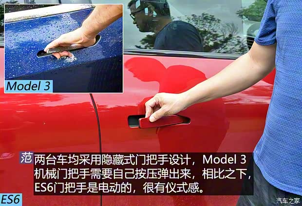 蔚來 蔚來ES6 2019款 430KM 首發(fā)紀(jì)念版