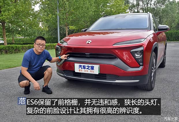 蔚來 蔚來ES6 2019款 430KM 首發(fā)紀(jì)念版