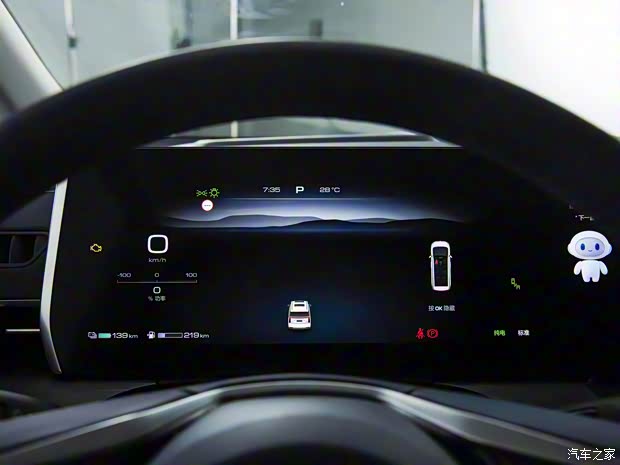 長城汽車 高山DHT-PHEV 2023款 基本型