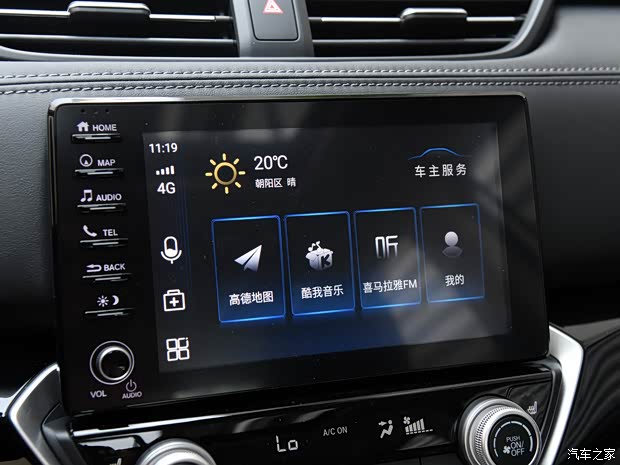 广汽本田 凌派 2020款 锐·混动 1.5L 高配版