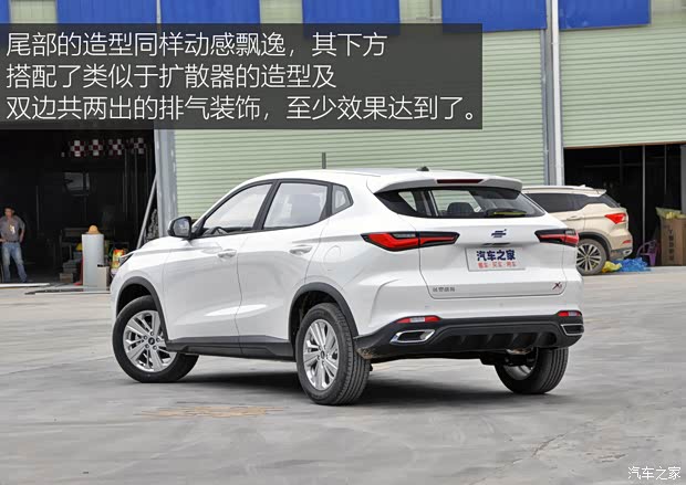 長(zhǎng)安汽車 長(zhǎng)安歐尚X5 2021款 1.6L 手動(dòng)精英型