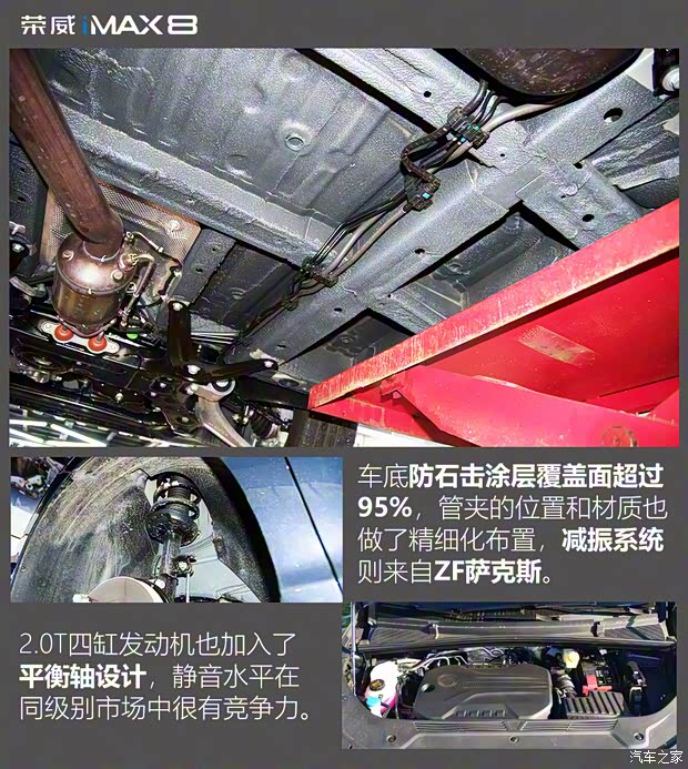 上汽集团 荣威iMAX8 2021款 400TGI 旗舰版 上汽集团 荣威iMAX8 2021款 400TGI 旗舰版