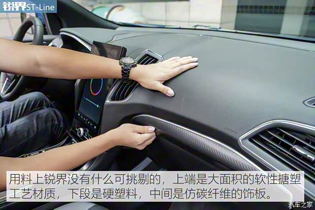 长安福特 锐界 2019款 EcoBoost 245 四驱ST-Line 7座 国VI