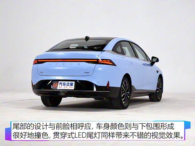 小鵬汽車 小鵬汽車P5 2021款 基本型