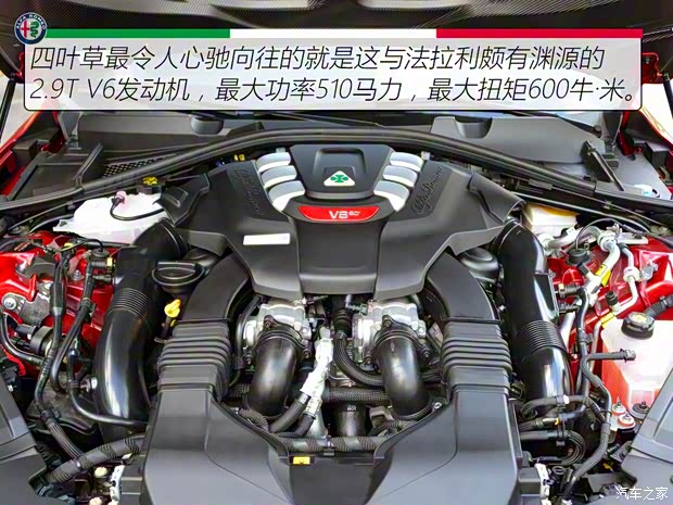 阿爾法·羅密歐 Giulia 2019款 2.9T 510HP 四葉草版 阿爾法·羅密歐 Giulia 2019款 2.9T 510HP 四葉草版