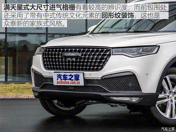 眾泰汽車 眾泰T800 2018款 旗艦型