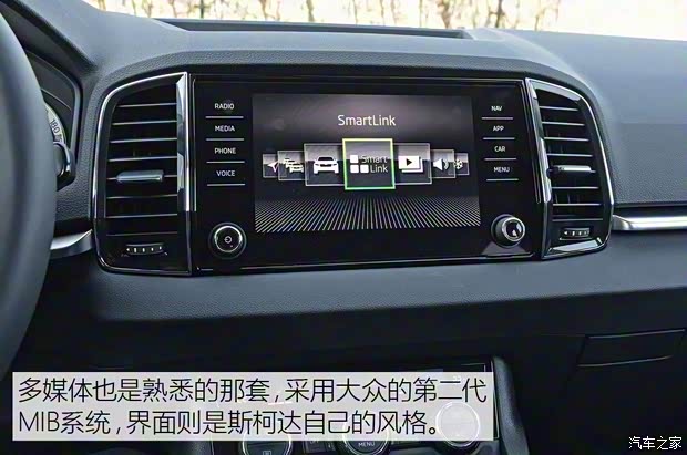 上汽斯柯达 柯珞克 2018款 基本型 上汽斯柯达 柯珞克 2018款 基本型