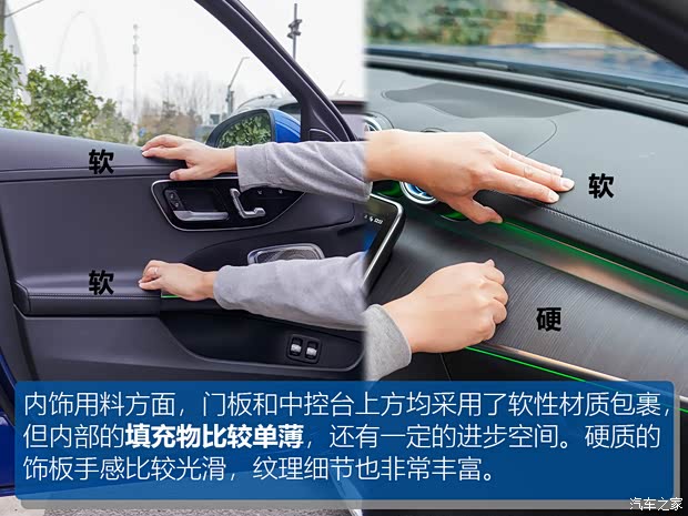 北京奔驰 奔驰C级新能源 2023款 C 350 eL