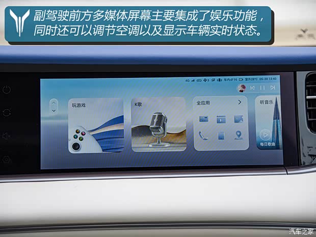 岚图汽车 岚图FREE 2021款 四驱增程版尊享包 岚图汽车 岚图FREE 2021款 四驱增程版尊享包