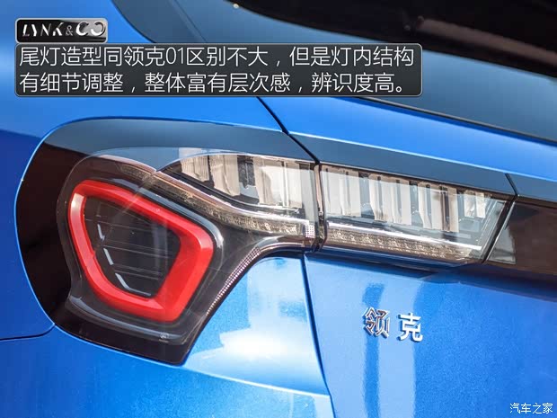 領(lǐng)克 領(lǐng)克02 2018款 基本型