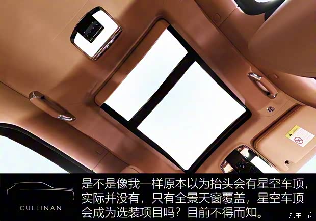 勞斯萊斯 庫里南 2015款 基本型 勞斯萊斯 庫里南 2015款 基本型