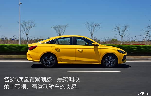 上汽集团 名爵5 2021款 300TGI DCT青奢旗舰版