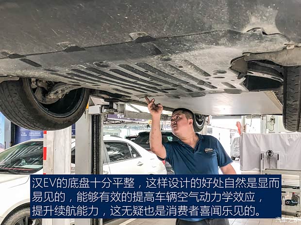 比亚迪 汉 2020款 EV 超长续航版尊贵型