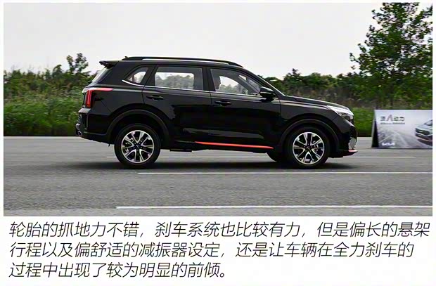 東風悅達起亞 智跑 2021款 Ace 1.5T GT-Line