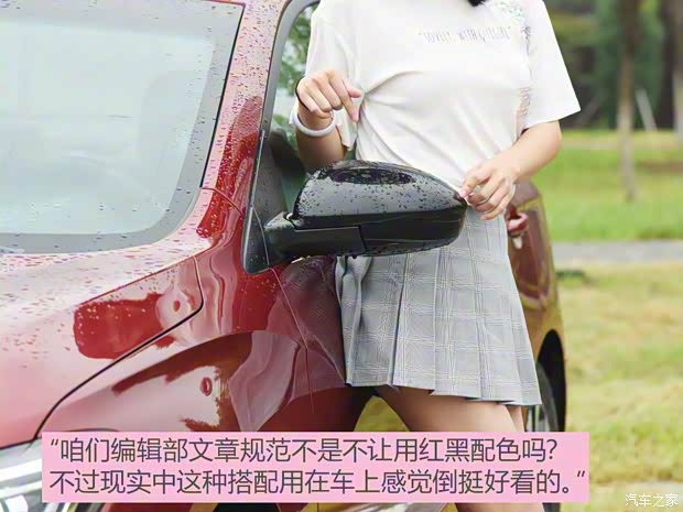 上汽通用雪佛兰 科鲁泽 2019款 RS 330T 自动痛快版 国VI 上汽通用雪佛兰 科鲁泽 2019款 RS 330T 自动痛快版 国VI