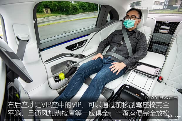 梅赛德斯-迈巴赫 迈巴赫S级 2021款 S 680 4MATIC 欧洲版