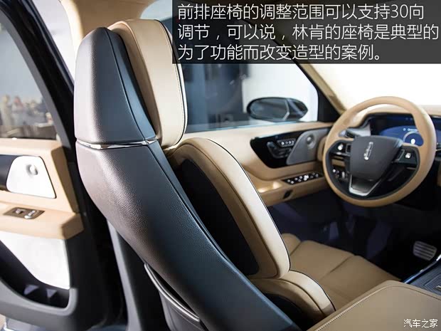 林肯 Aviator 2018款 基本型