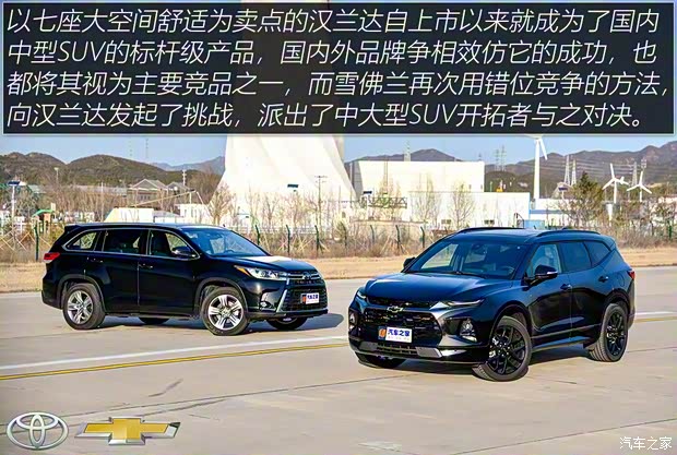 上汽通用雪佛蘭 開拓者 2020款 RS 650T Twin-Clutch四驅(qū)7座擎版