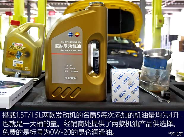 上汽集团 名爵5 2021款 300TGI DCT青奢旗舰版