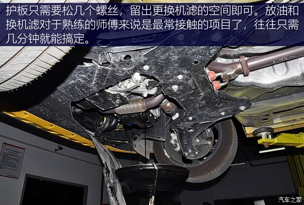 上汽集团 名爵5 2021款 300TGI DCT青奢旗舰版