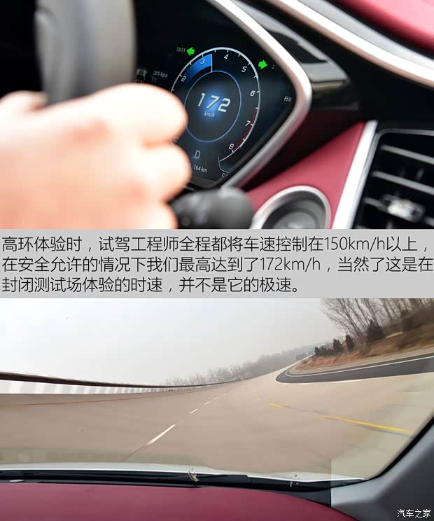 东南汽车 东南DX7 2018款 改款 基本型