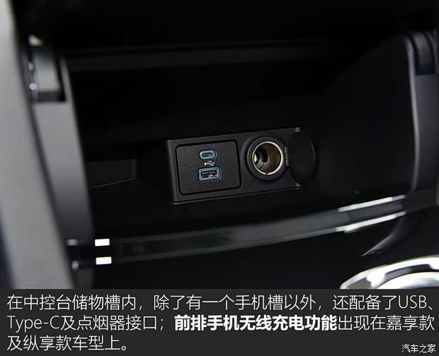 长安福特 锐际 2020款 EcoBoost 245 两驱聪慧悦享款