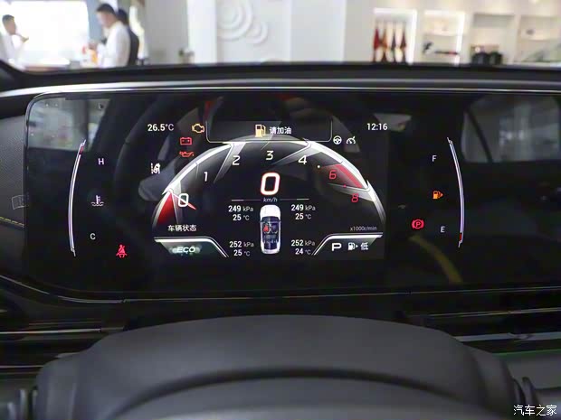 廣汽乘用車 影豹 2021款 270T 影豹J15版