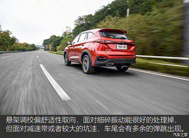 江汽集团 思皓X8 2021款 300T DCT尊贵智联版 6座