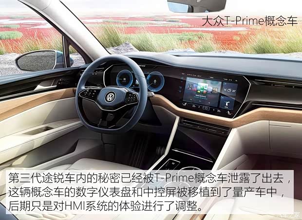 大众(进口) 途锐 2018款 基本型 大众(进口) 途锐 2018款 基本型