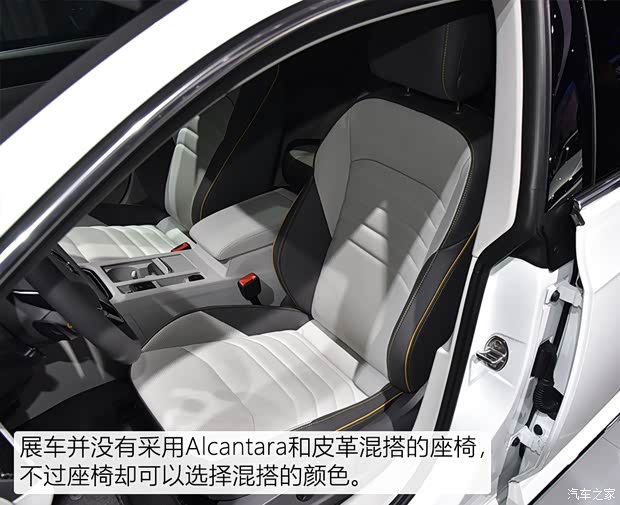 一汽-大众 一汽-大众CC 2019款 基本型