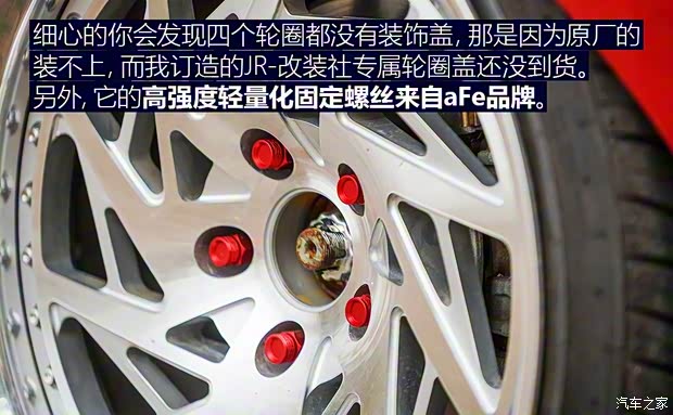 东风日产 LANNIA 蓝鸟 2016款 1.6L CVT智酷版