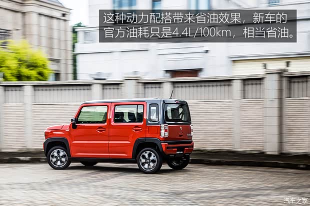 铃木(进口) HUSTLER 2020款 Hybrid X