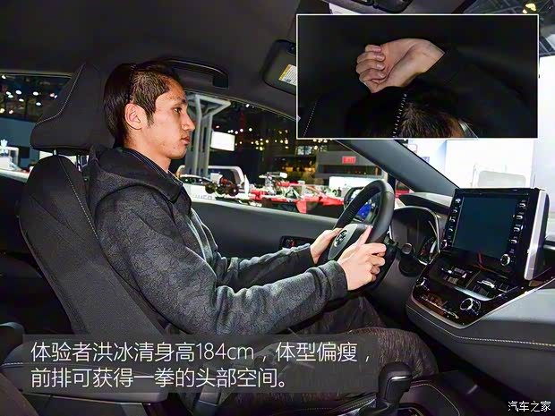 豐田(進(jìn)口) 卡羅拉(海外) 2018款 Hatchback 豐田(進(jìn)口) 卡羅拉(海外) 2018款 Hatchback