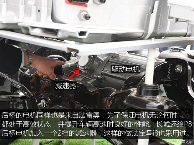 长城汽车 WEY P8 2018款 基本型 长城汽车 WEY P8 2018款 基本型