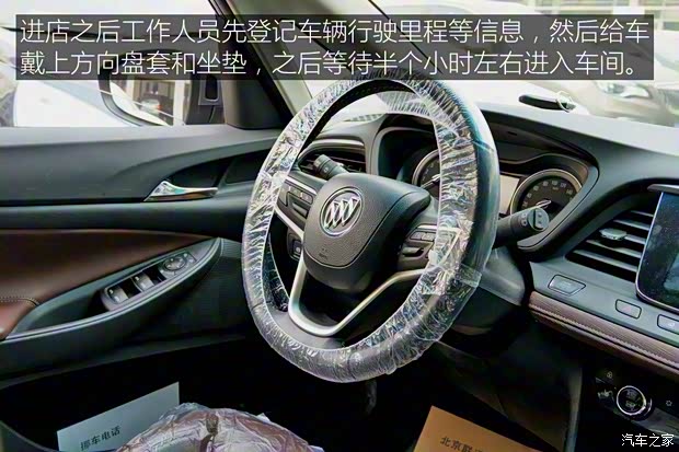 上汽通用别克 别克GL6 2018款 18T 6座尊贵型