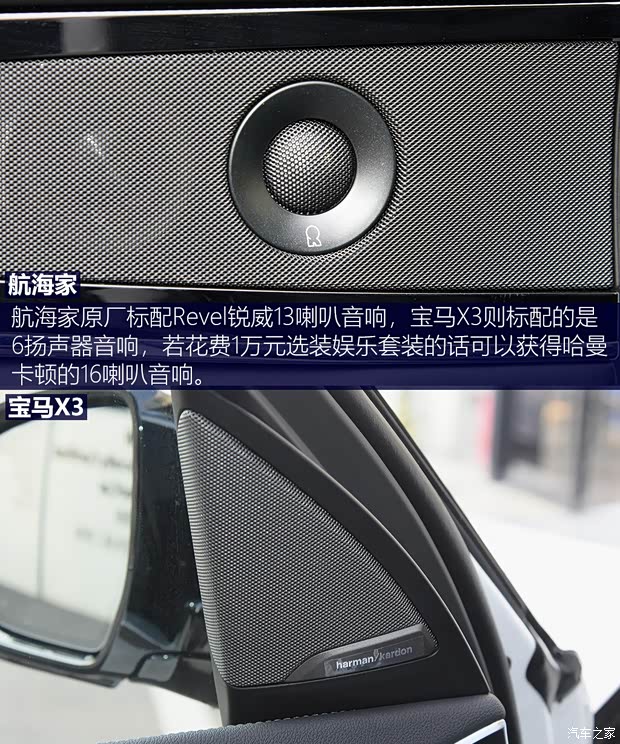 长安林肯 航海家 2021款 2.0T 四驱尊雅版