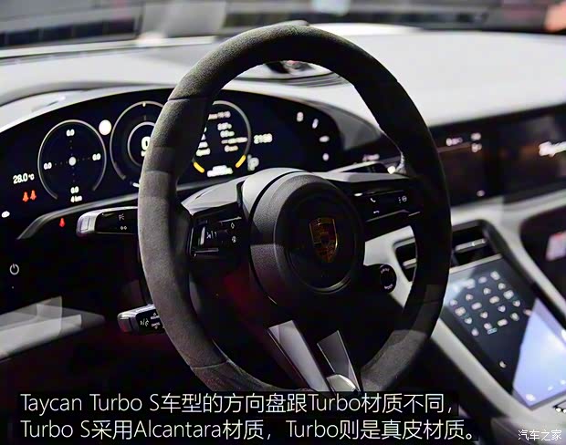保时捷 Taycan 2019款 Turbo S 保时捷 Taycan 2019款 Turbo S